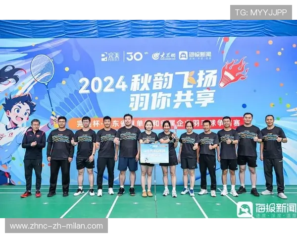 完美杯山东羽毛球赛激烈角逐，精彩纷呈