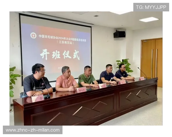 2026年羽毛球教练工作坊：战术与心理辅导并重，羽毛球教练员培训班